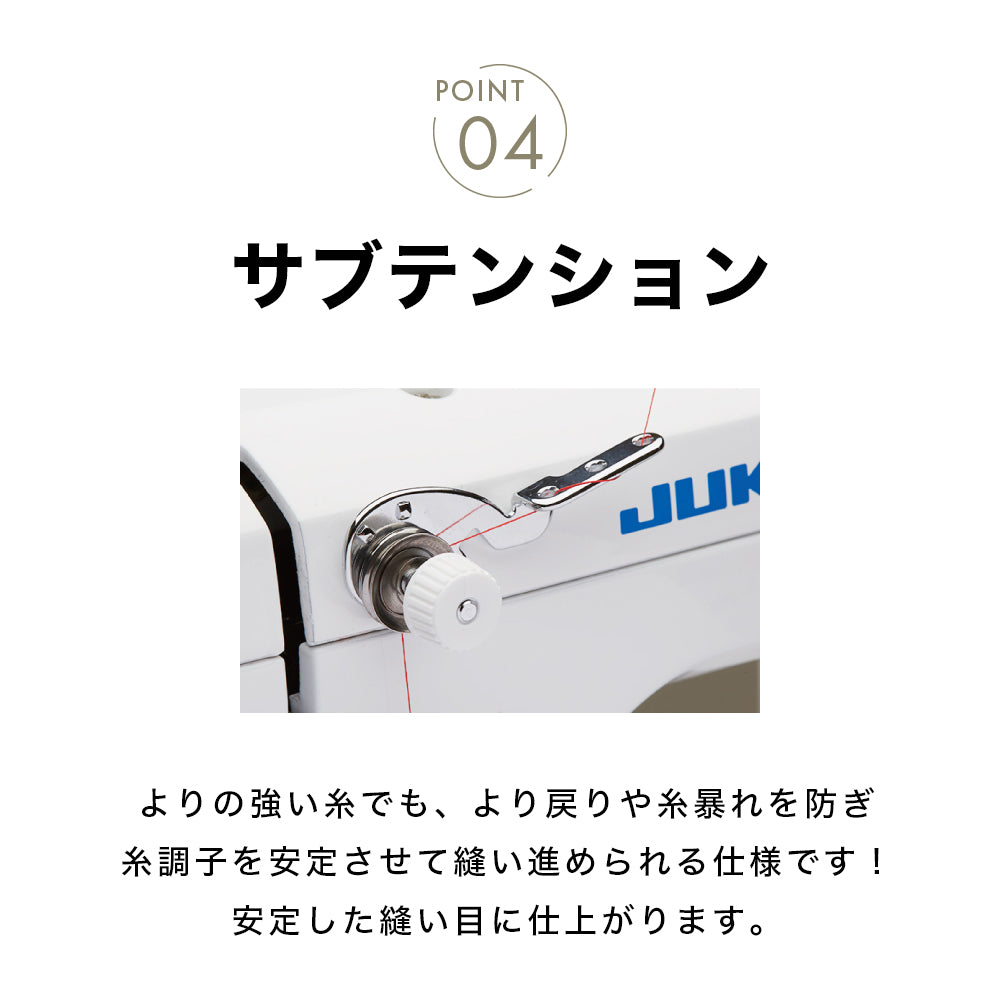 JUKI ジューキ 職業用ミシン SL-100