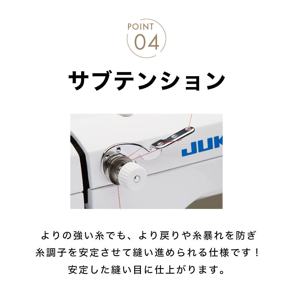 JUKI Industrial Sewing Machine HY-SPEC High Spec SL-700EX