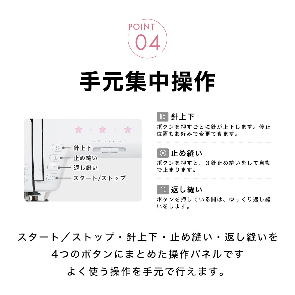 SINGER Computer Sewing Machine MM-115P