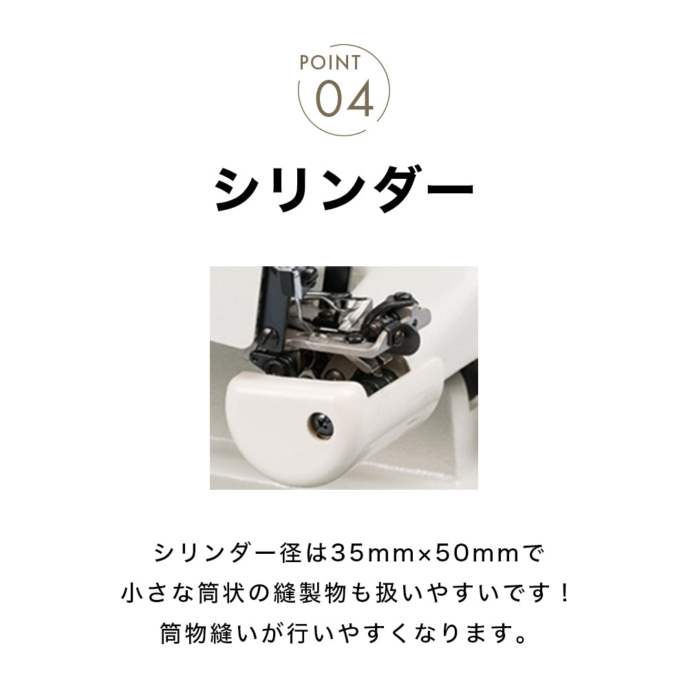 ミシン、ベビースクイBL＿500Nお値下げ！ ベビースクイBL-500N【babylock】職業用すくい縫い専用ミシン