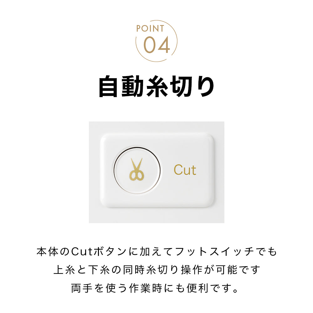 ころろさま専用 お問い合わせ品】babylock ベビーロック 自動糸切り 職業用ミシン