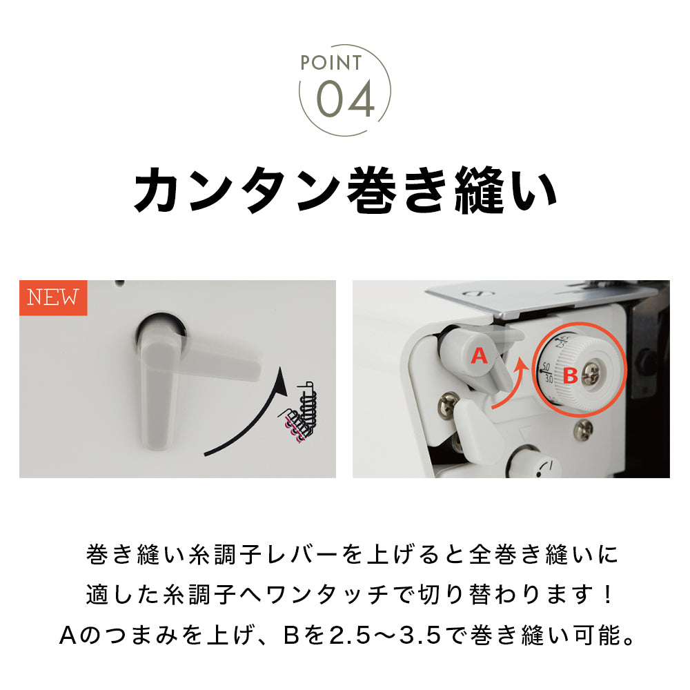 JUKI ジューキ 4本糸ロックミシン MO-2800