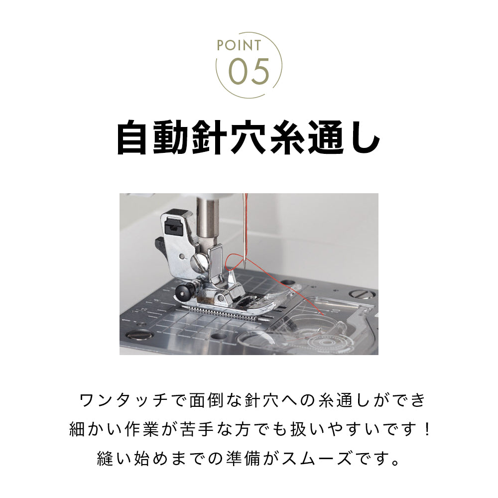 JUKI Computer Sewing Machine GLACE HZL-G100B