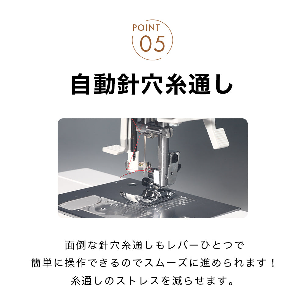 SINGER Computer Sewing Machine rumina1000