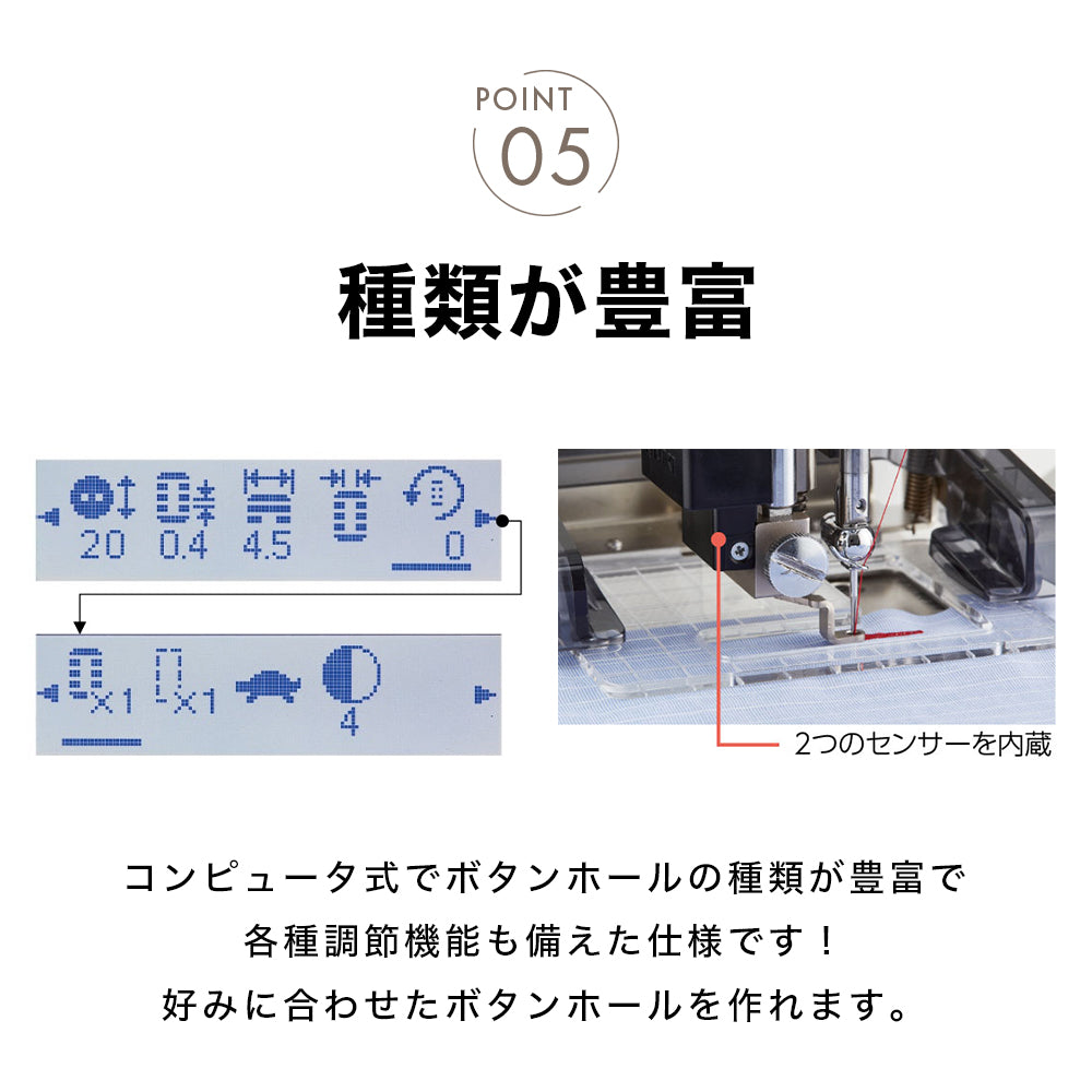 JUKI ジューキ 職業用ミシン専用コンピューター式ボタンホーラー EB-1