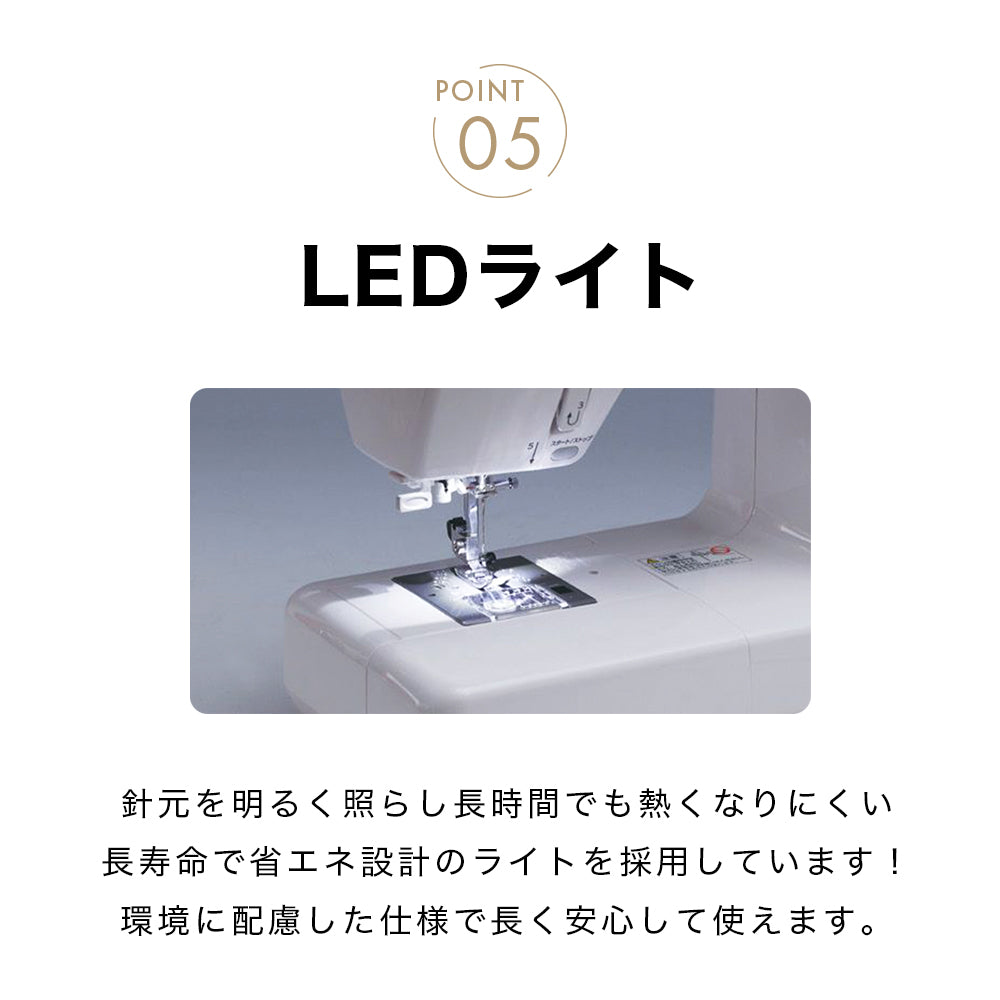 SINGER シンガー 電子ミシン モニカピクシーDX 5720