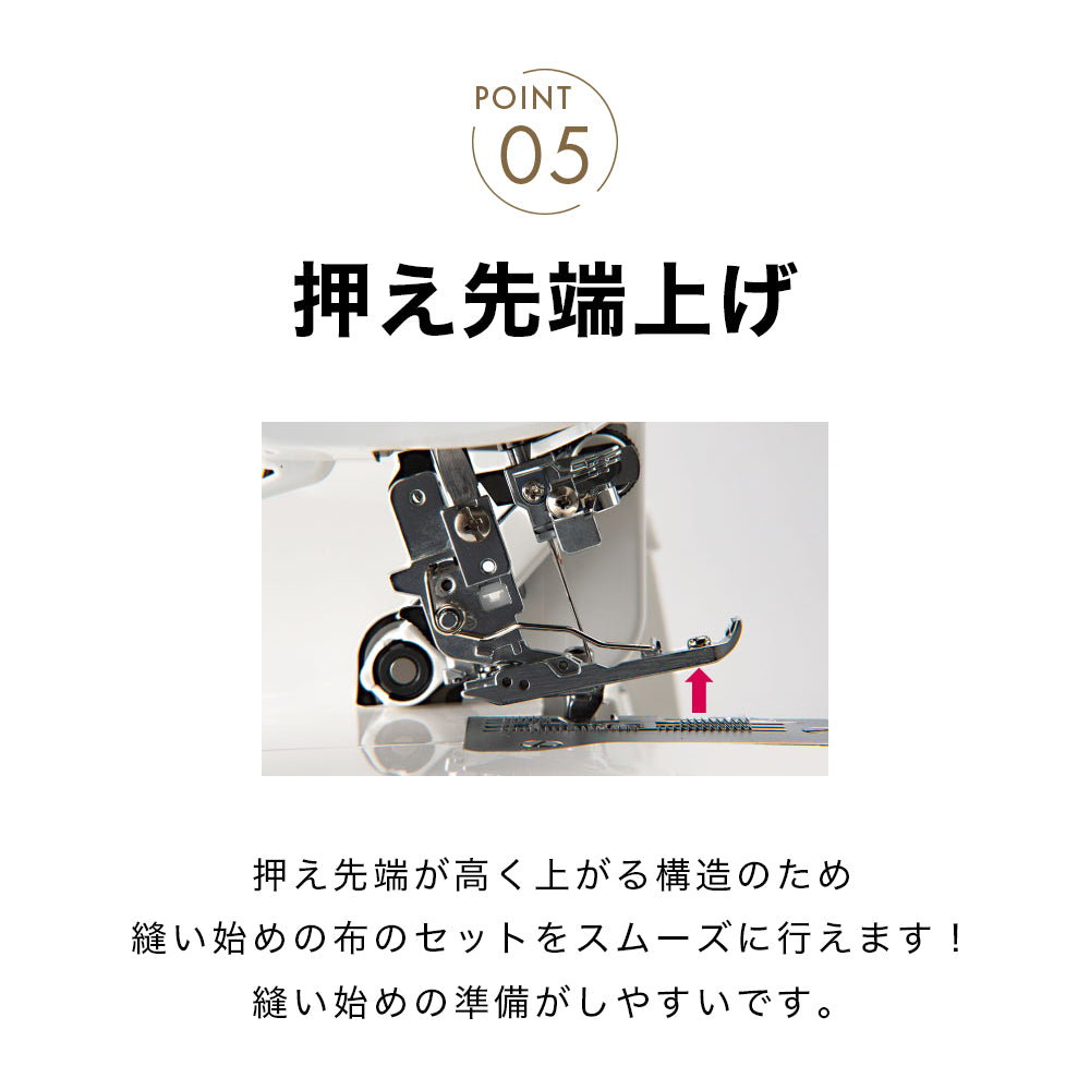 JUKI ジューキ 2・3・4・5本糸ロックミシン/カバーステッチミシン MO