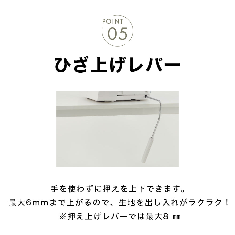 JUKI ジューキ 4本糸ロックミシン MO-2800