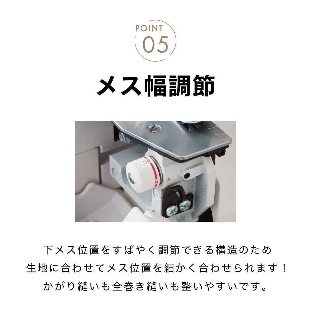 JUKI MO-50eN 4-thread overlock sewing machine