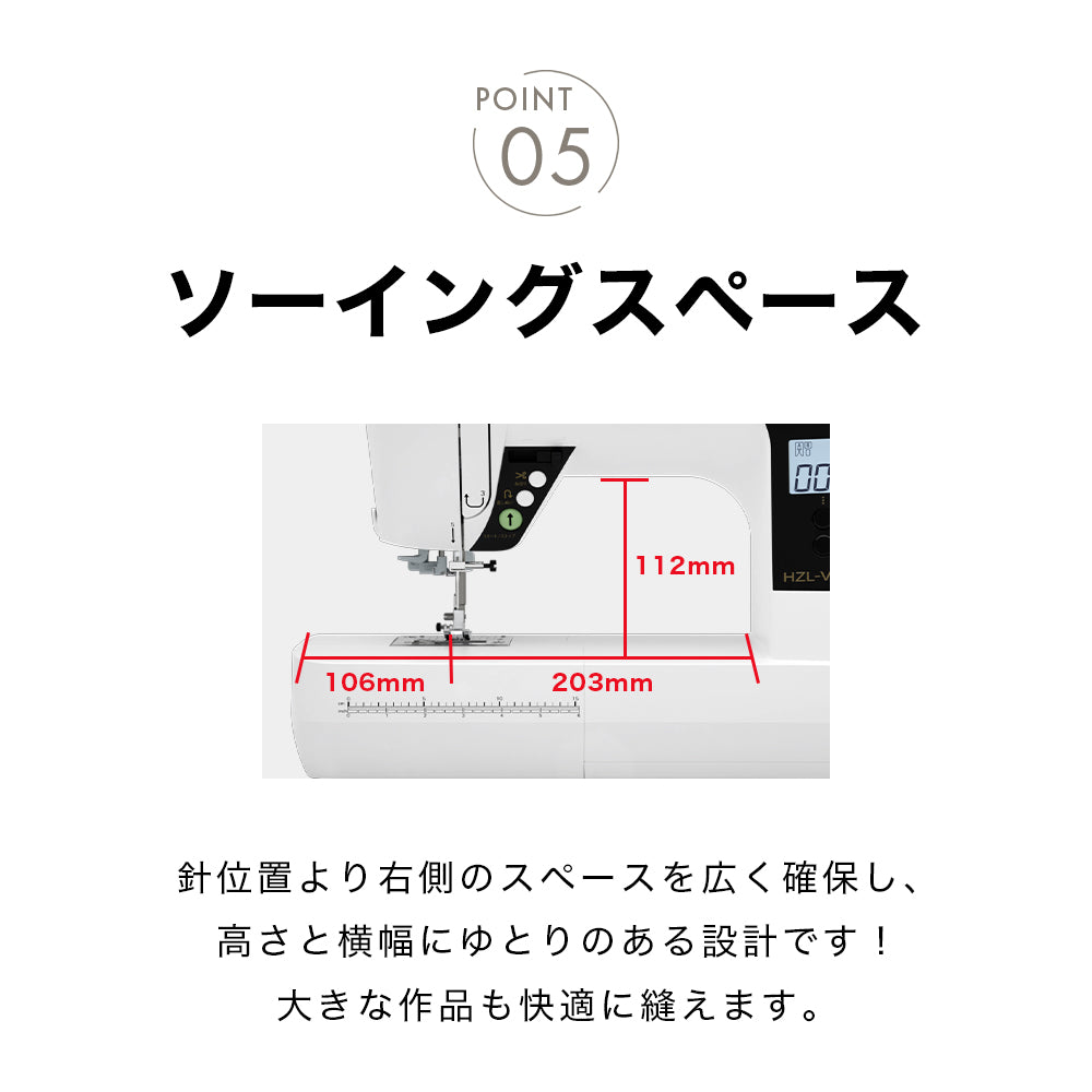 JUKI Computer Sewing Machine HZL-V2000