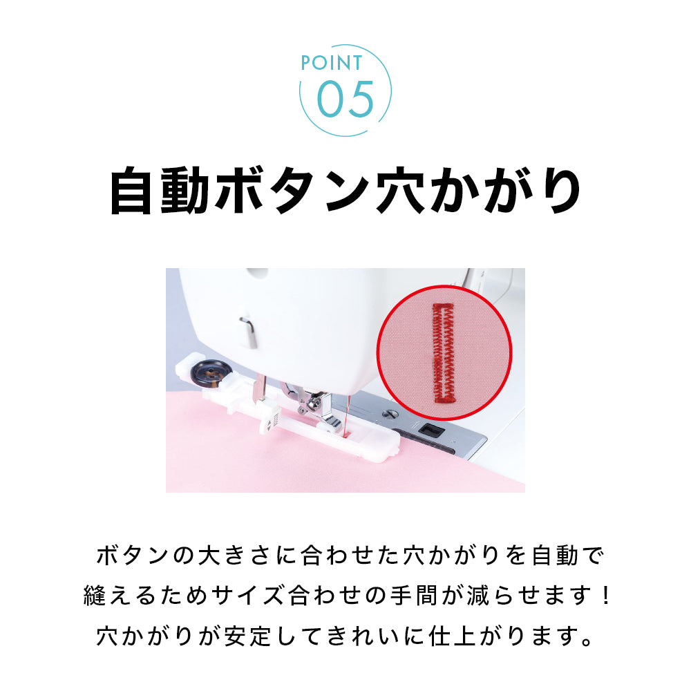 JUKI ミシン HZL-290-S + 裁縫セット一式（布・型紙・定規など）付き HZL-290-S｜JUKI家庭用ミシン