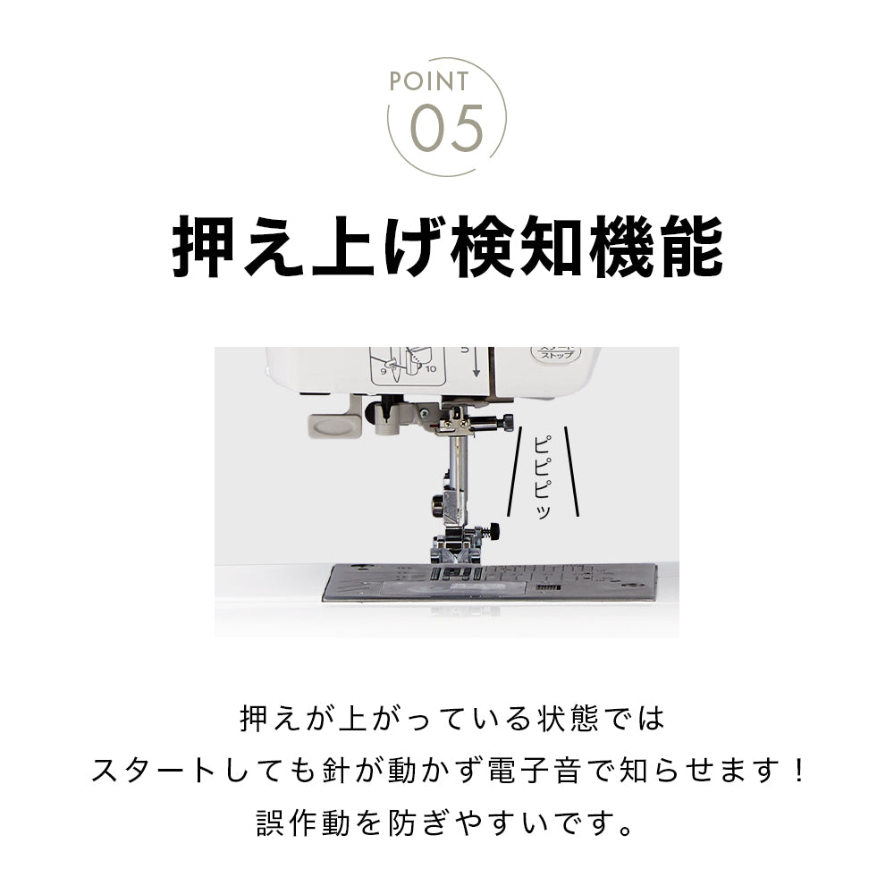 JANOME Computer Sewing Machine J-513