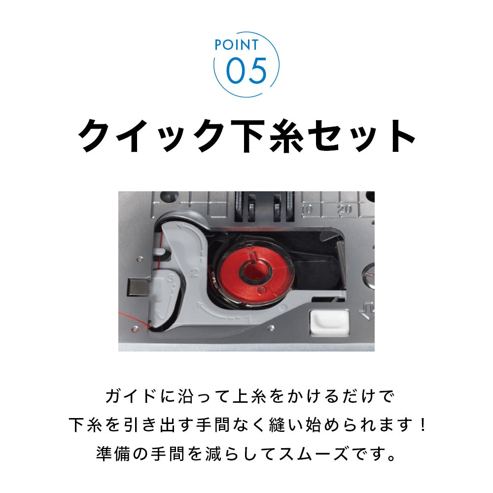 JUKI ジューキ 自動糸切り コンピューターミシン HZL-B700