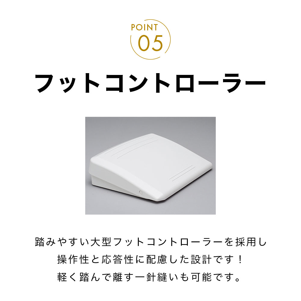 babylock ベビーロック 職業用ミシン エクシムプロ 極 EP9400LS