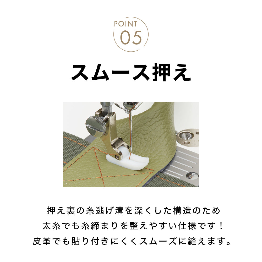 JUKI Industrial Sewing Machine HY-SPEC High Spec SL-700EX