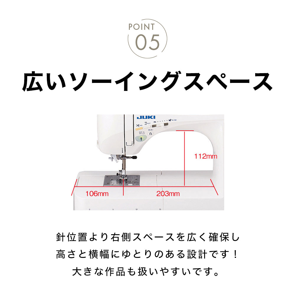 お問い合わせ品】JUKI ジューキ コンピューターミシン HZL-FQ45