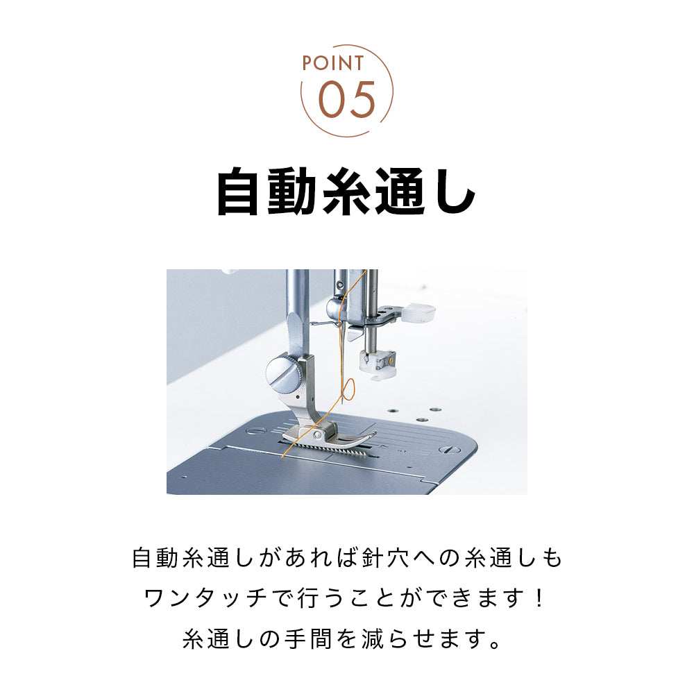 JUKI ジューキ 自動糸切り 自動糸通し 職業用ミシン シュプール30