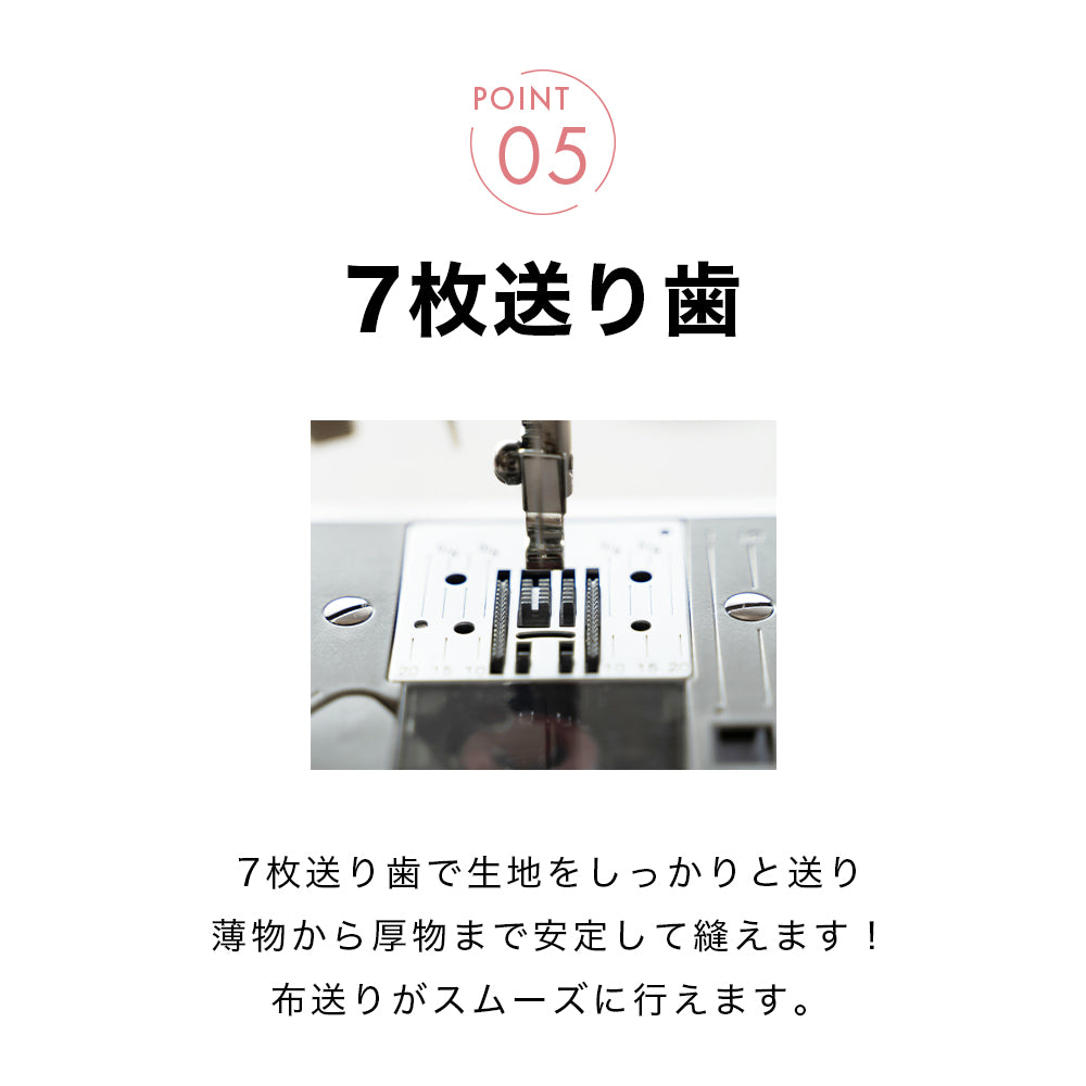JAGUAR MM222I-FC ミシン　備品付き　お子様の入園入学準備に♡ 51TGOYP38eL._AC_UF350,