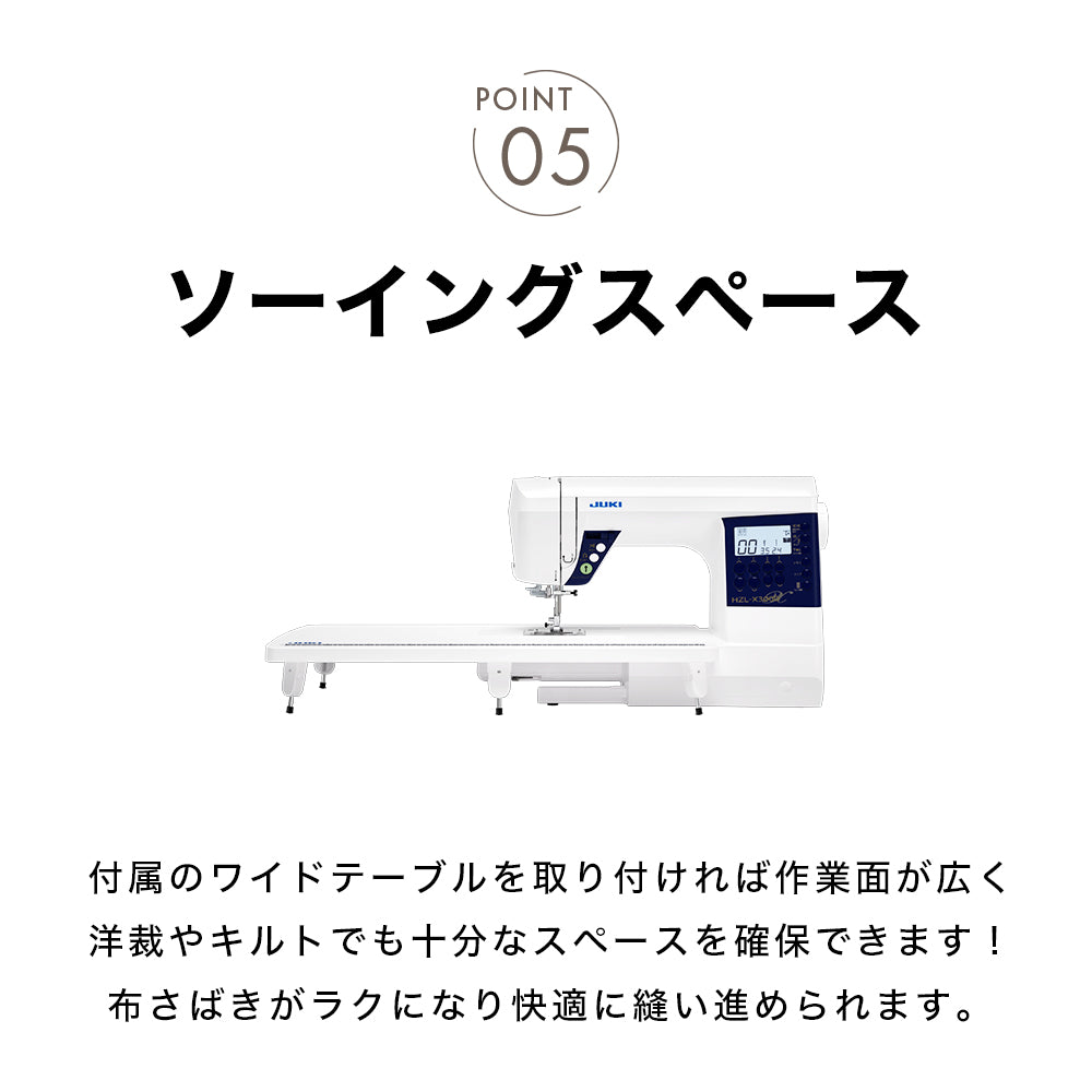 JUKI ジューキ コンピューターミシン HZL-X3000