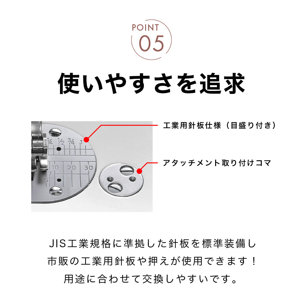 JANOME ジャノメ 職業用ミシン 13HL
