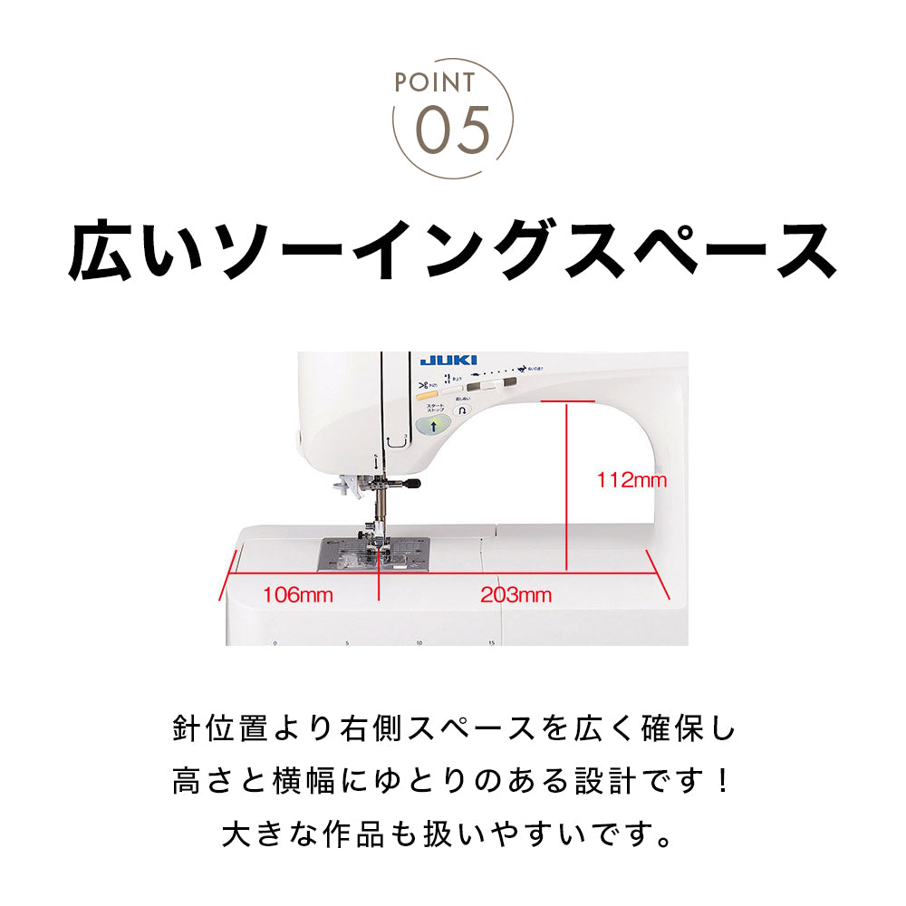 お問い合わせ品】JUKI ジューキ コンピューターミシン Exceed