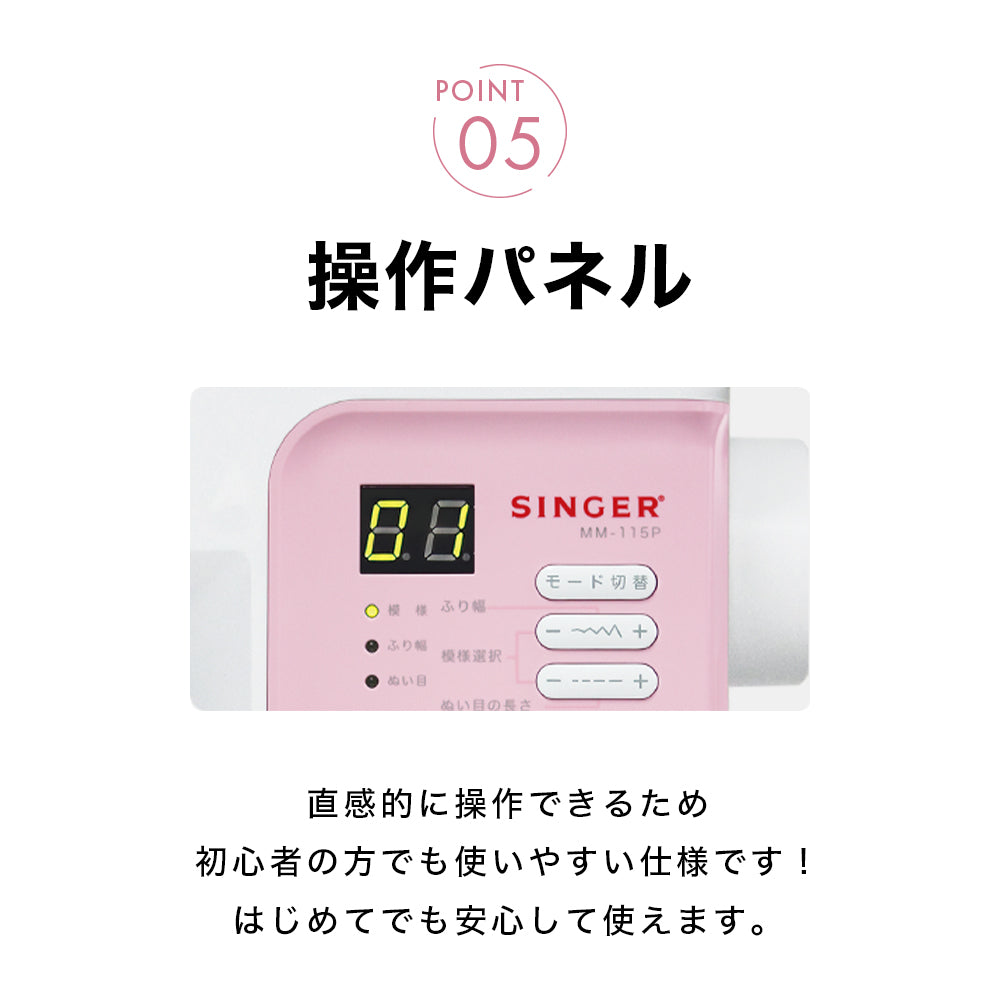 「文字縫い機能」搭載 発送対応可(別途送料+総額の5%)未使用未開封 SINGER フットコントローラー付き コンピューターミシン MM-115P Amazon | SINGER シンガー コンピューターミシン ワイドテーブル付き