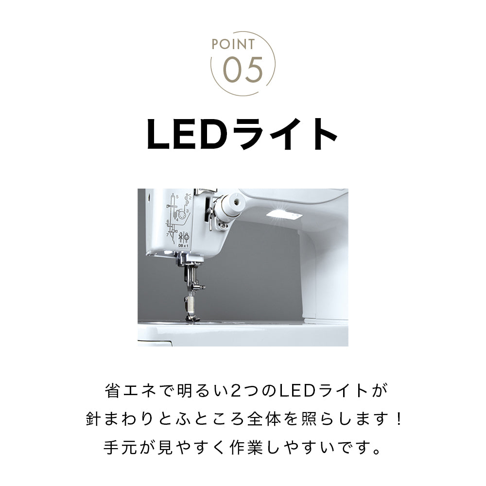 JANOME ジャノメ 職業用ミシン 13HX