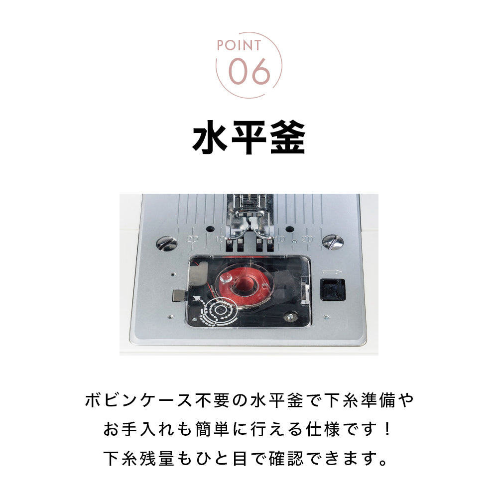 JUKI ミシン HZL-290-S + 裁縫セット一式（布・型紙・定規など）付き JUKI ジューキ 電動ミシン HZL-40S