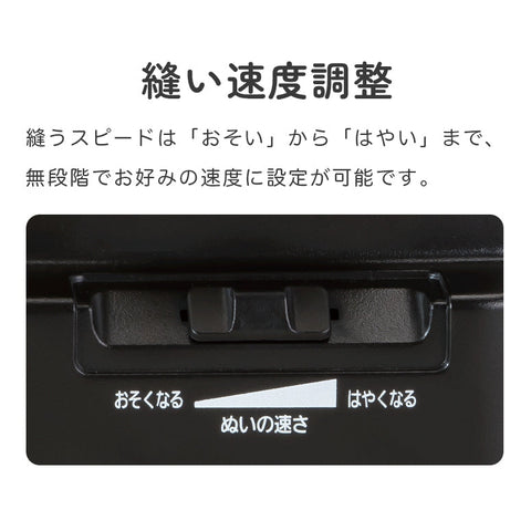 【アウトレット品】JUKI ジューキ 電子ミシン HZL-40DX