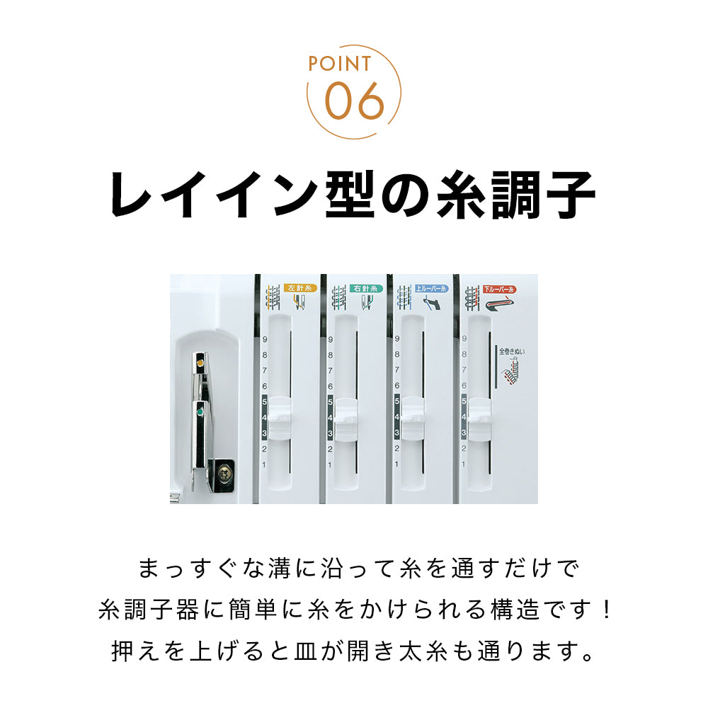 JUKI ジューキ 4本糸ロックミシン MO-114DN