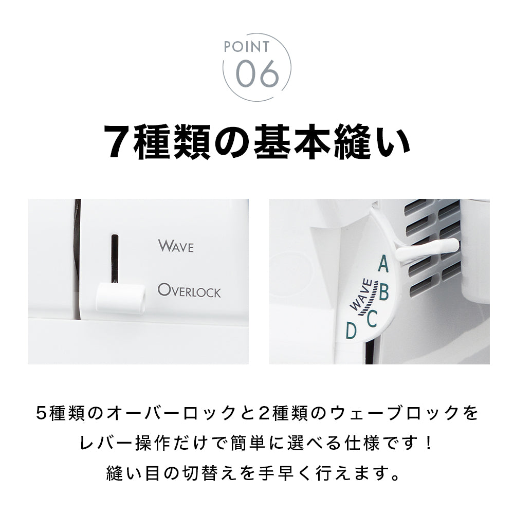 babylock ベビーロック 4本糸ロックミシン 糸取物語 BLS-3WJ