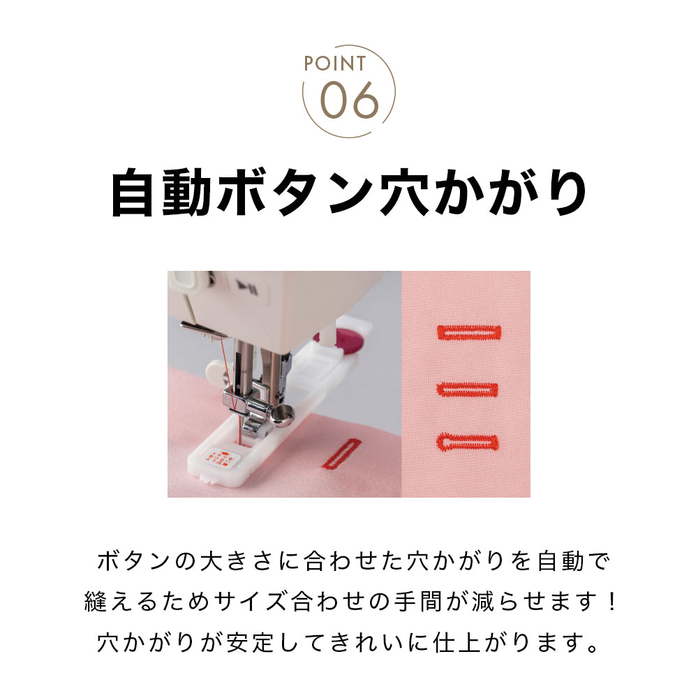 JUKI ジューキ コンピューターミシン HZL-78H