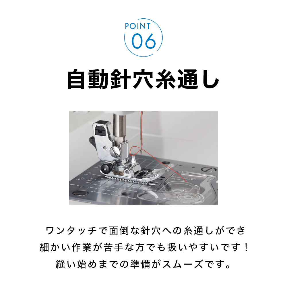 JUKI ジューキ 自動糸切り コンピューターミシン HZL-G200