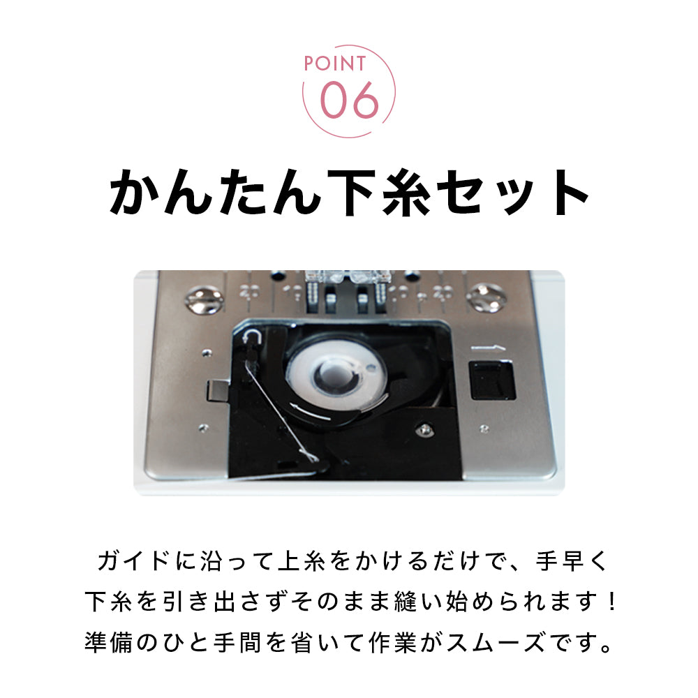 SINGER シンガー 文字縫い コンピューターミシン MM-115P