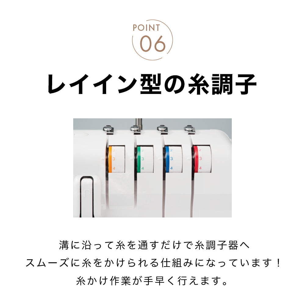 JUKI ジューキ 4本糸ロックミシン MO-50eN
