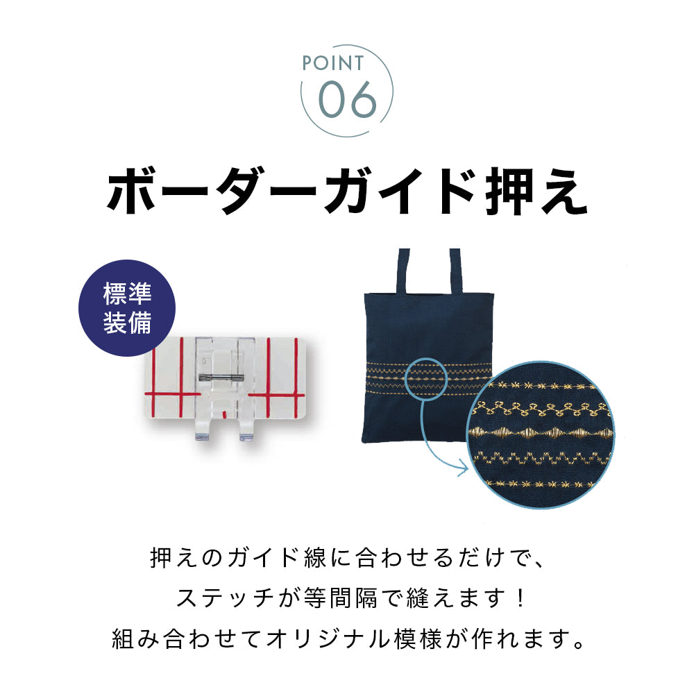 JANOME Computer Sewing Machine J-513