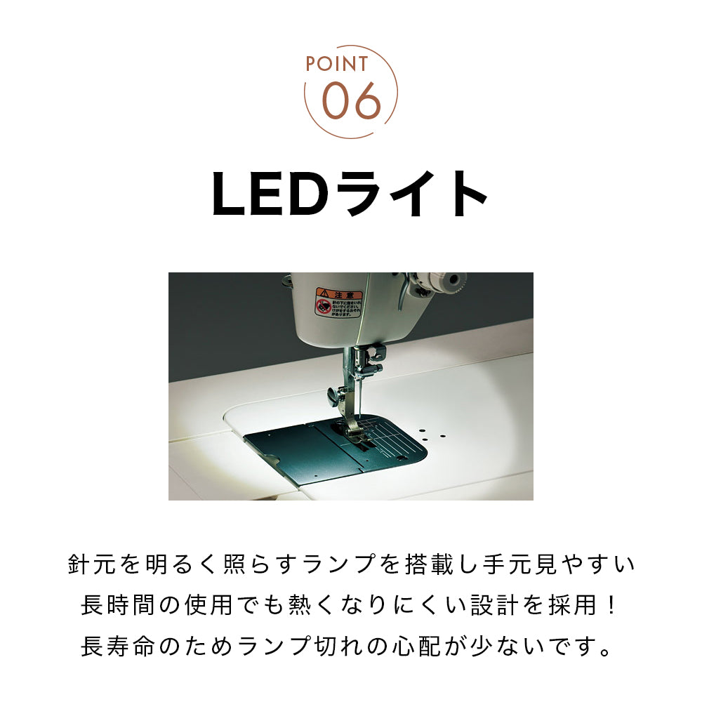 JUKI ジューキ 自動糸切り 自動糸通し 職業用ミシン シュプール30