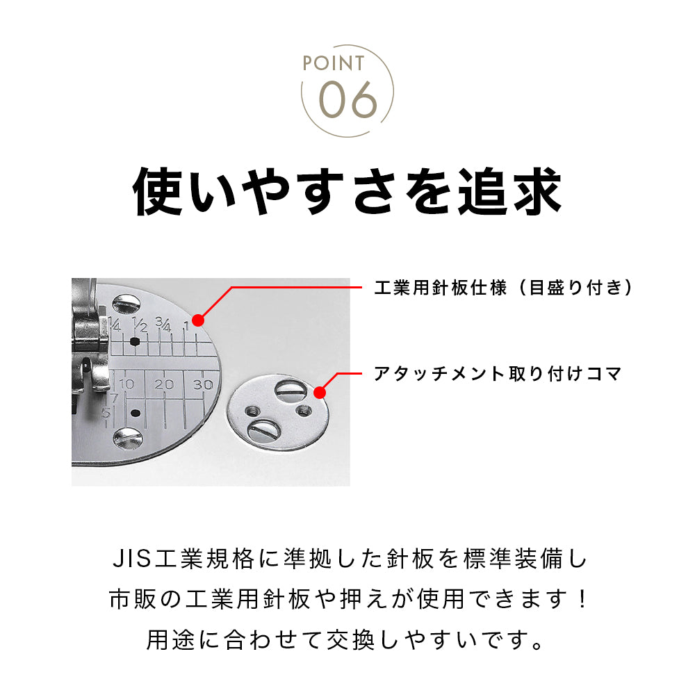 JANOME ジャノメ 職業用ミシン 13HX
