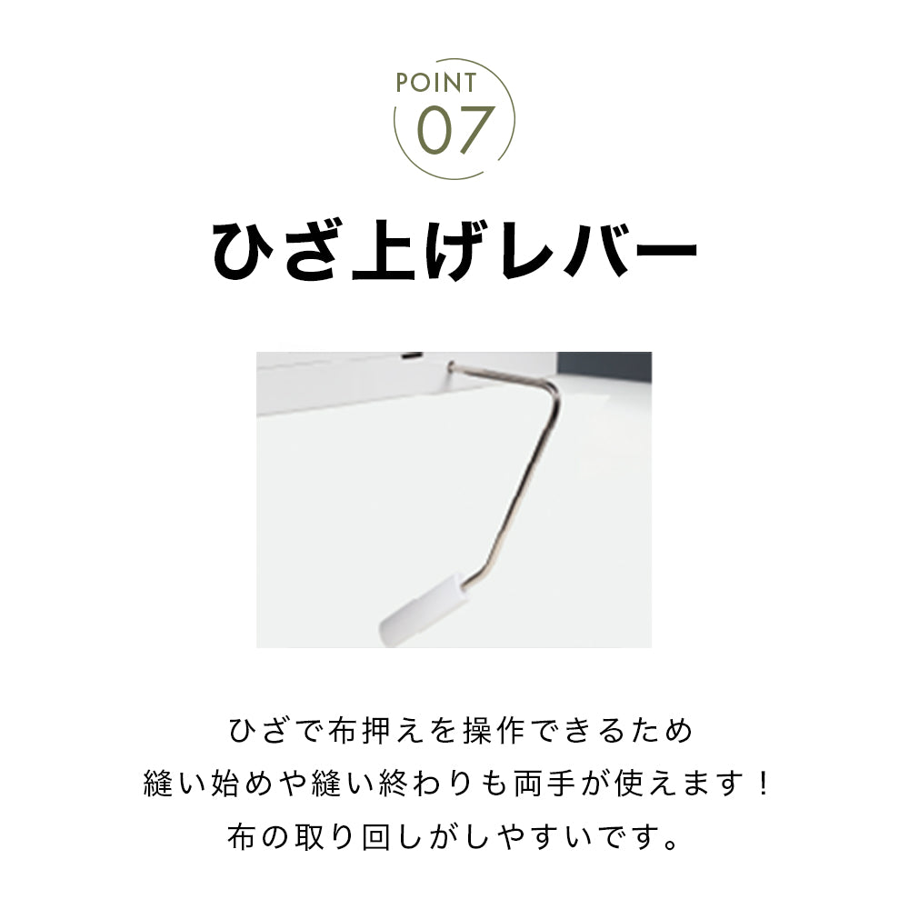 SINGER シンガー 職業用ミシン Professional プロフェッショナル 103DX