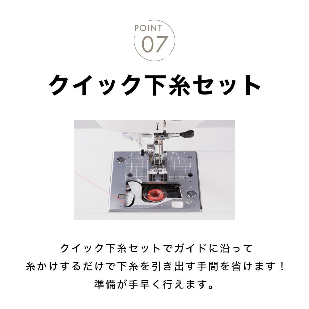 JUKI ジューキ コンピューターミシン HZL-FQ45