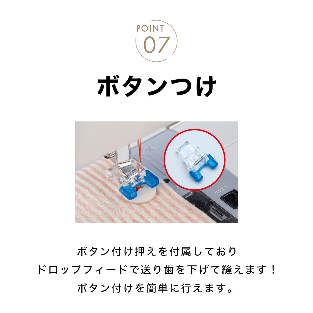 JUKI ミシン HZL-290-S + 裁縫セット一式（布・型紙・定規など）付き JUKI ジューキ 電動ミシン HZL-290-S
