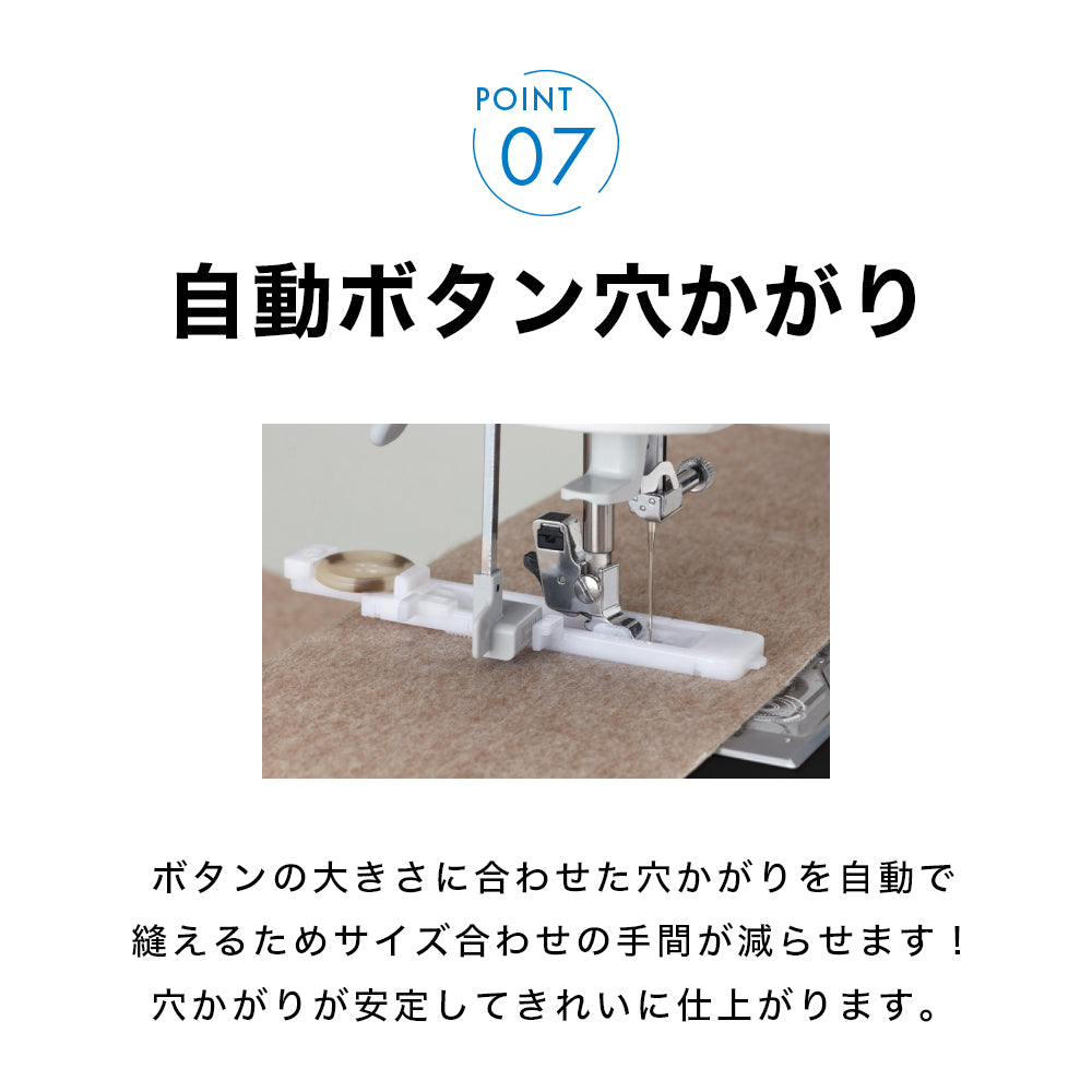 ミシンJUKI LBH1700穴かがり 【公式通販】