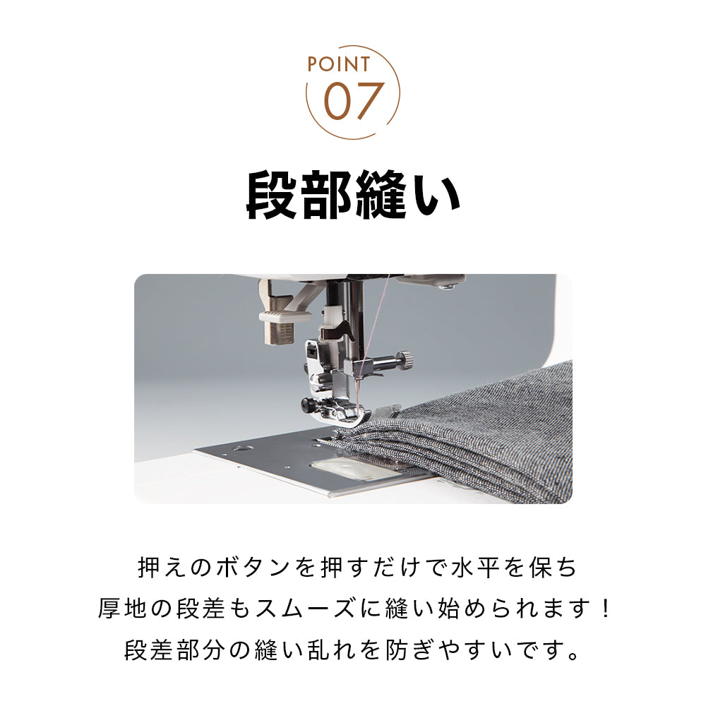 SINGER Computer Sewing Machine rumina1000