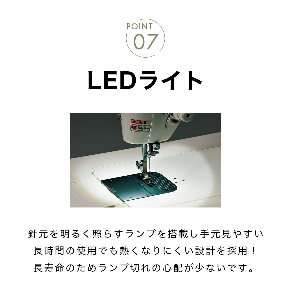 JUKI Industrial Sewing Machine SL-100