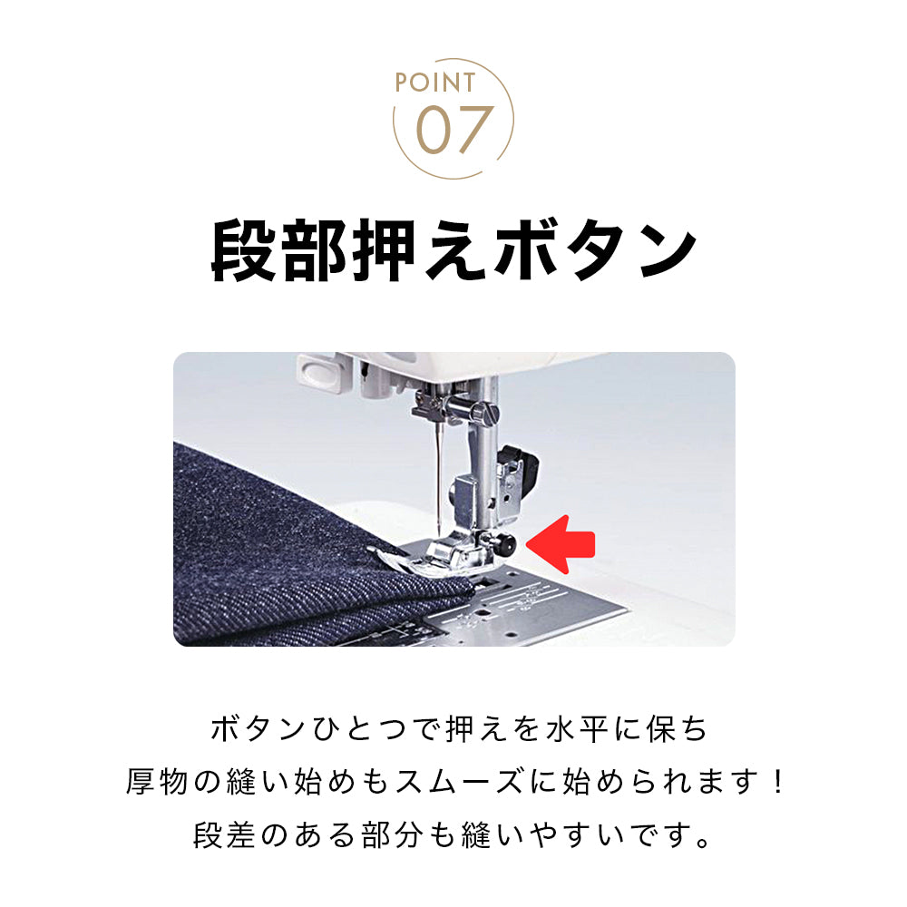 SINGER シンガー 自動糸調子 電子ミシン モニカピクシーDX 5720 初心者