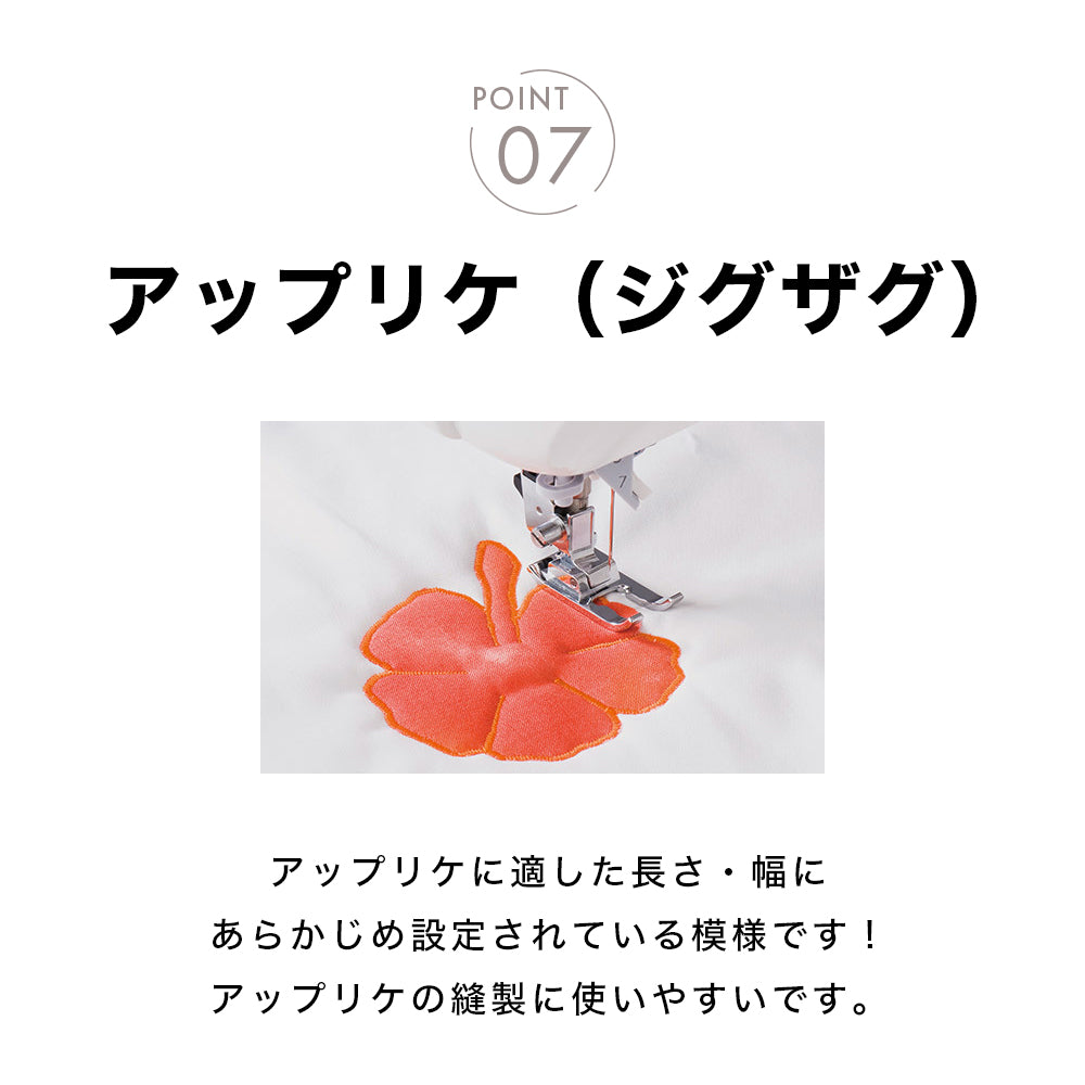 JUKI ジューキ コンピューターミシン HZL-FQ65