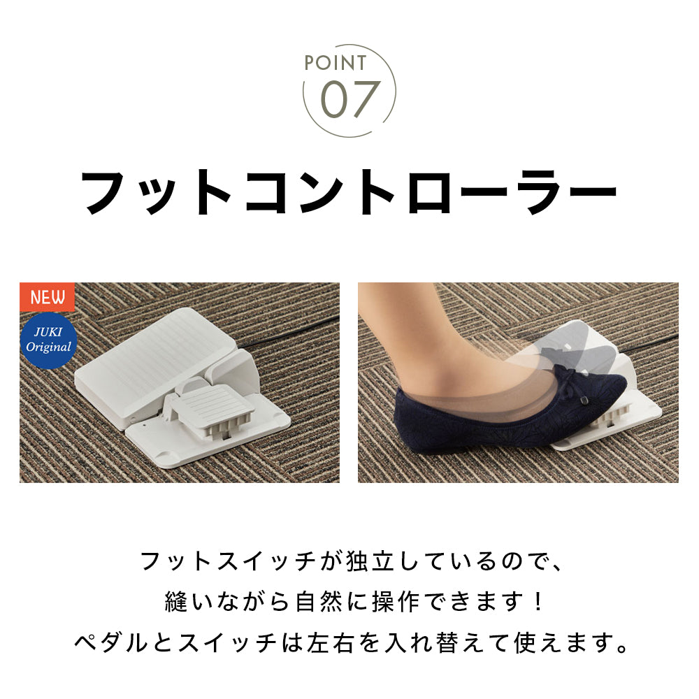 JUKI ジューキ Airy エアリー 4本糸ロックミシン MO-3000