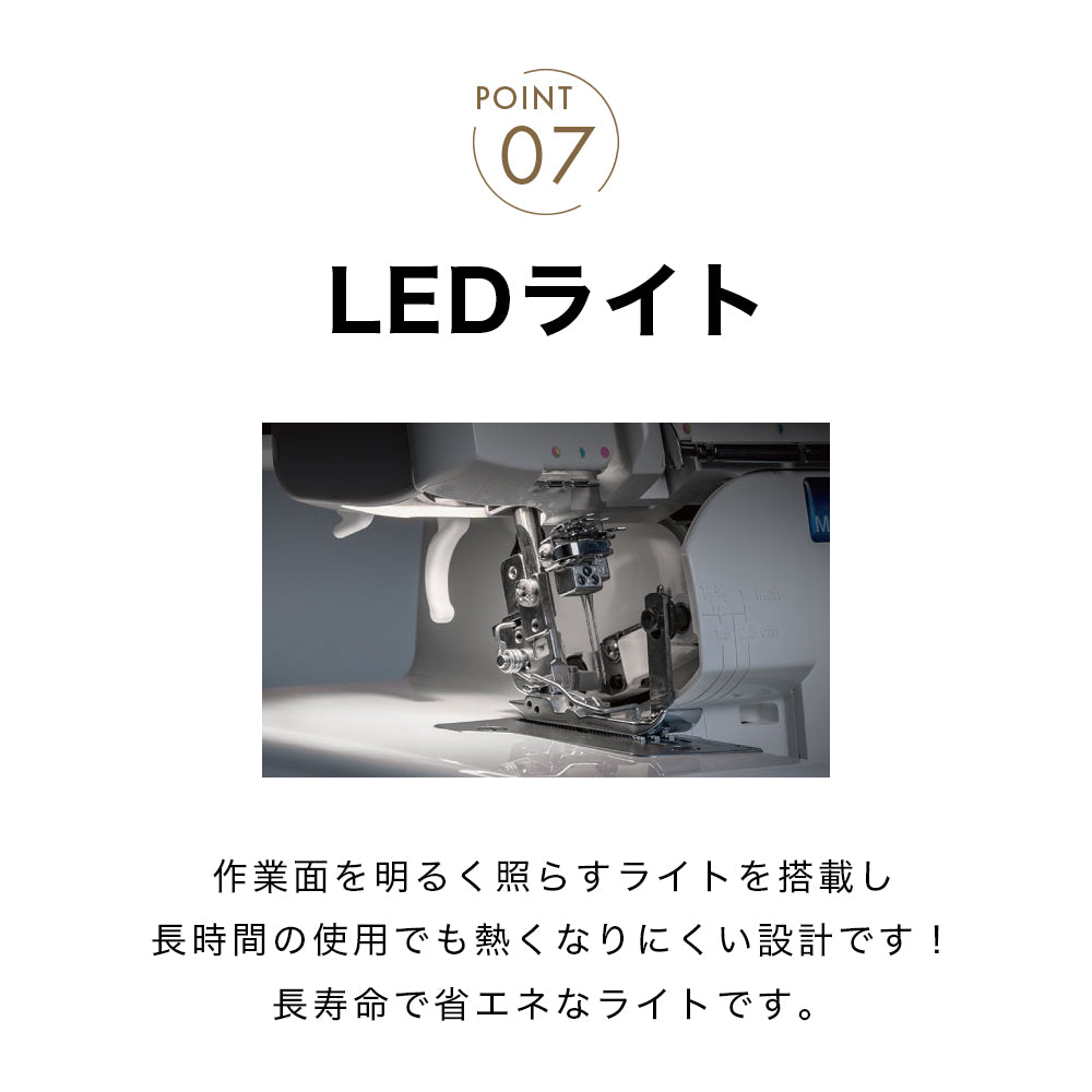 JUKI MO-345DCN Overlock Sewing Machine with Cover Stitch