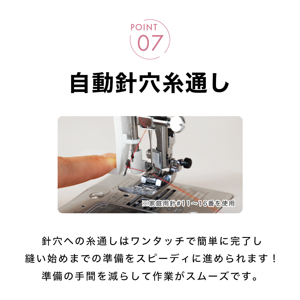 SINGER シンガー 文字縫い コンピューターミシン MM-115P