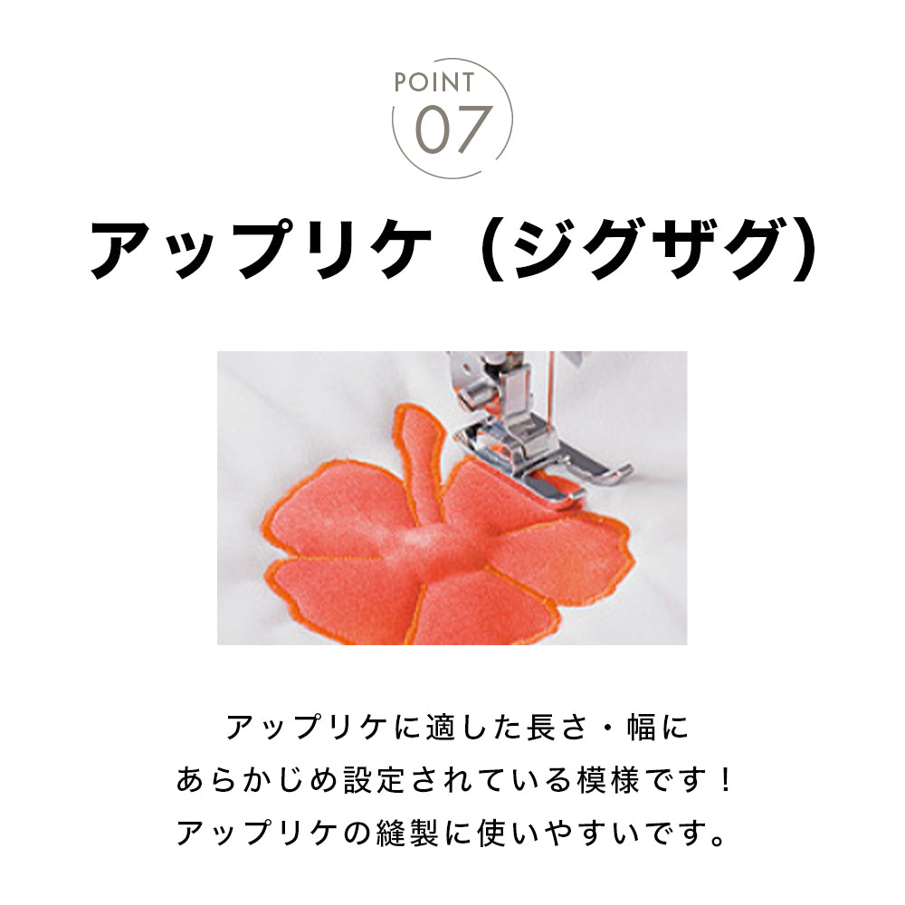 JUKI ジューキ コンピューターミシン Exceed エクシード QuiltSpecial キルトスペシャル HZL-F600JP